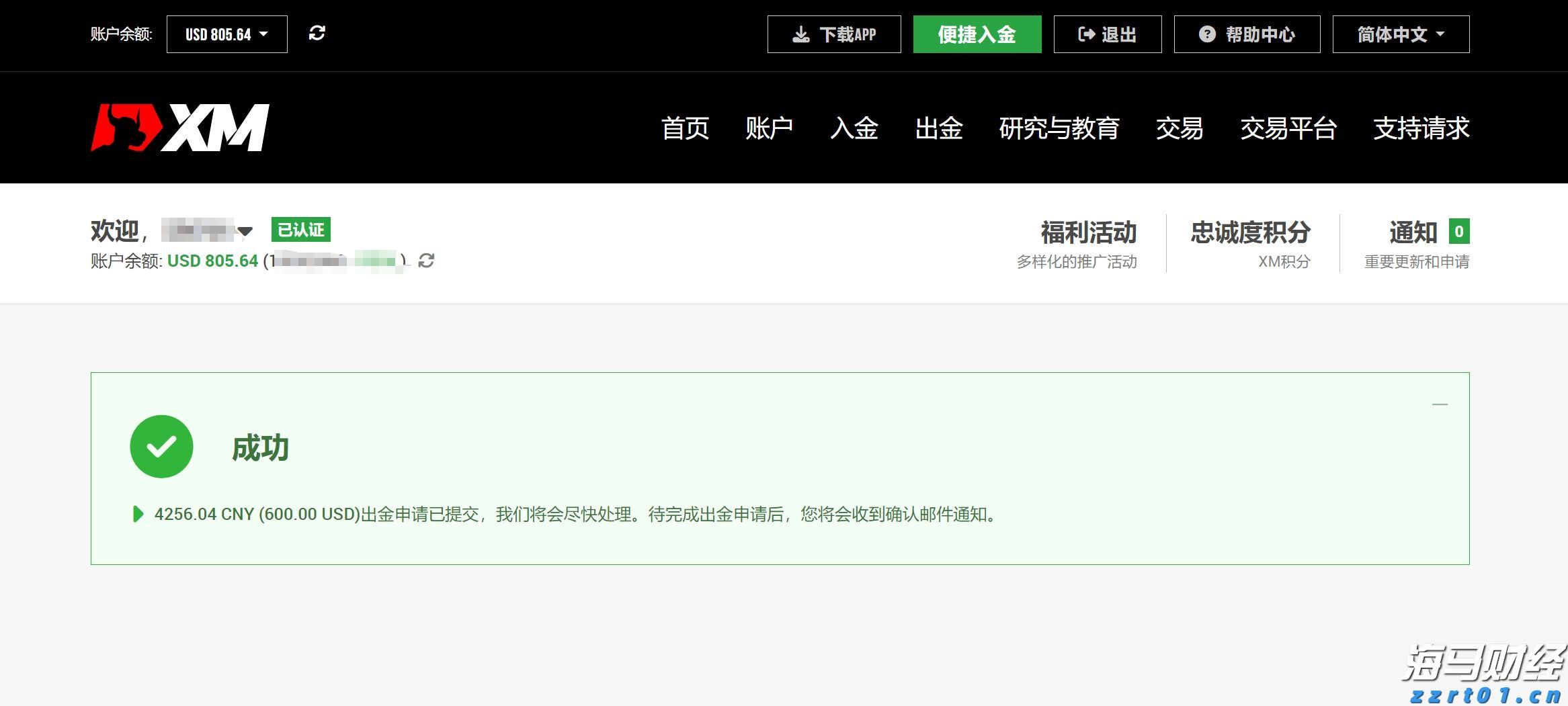 佛山超九成病例痊愈!基孔肯雅热疫情呈明显下降趋势