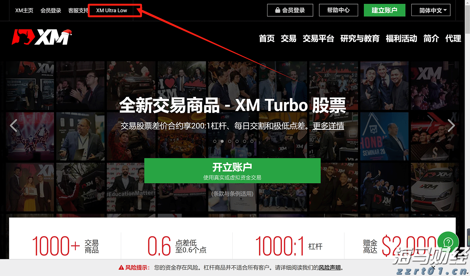 中国女排前队长也来十五运会了!孙玥:台山排球氛围浓厚