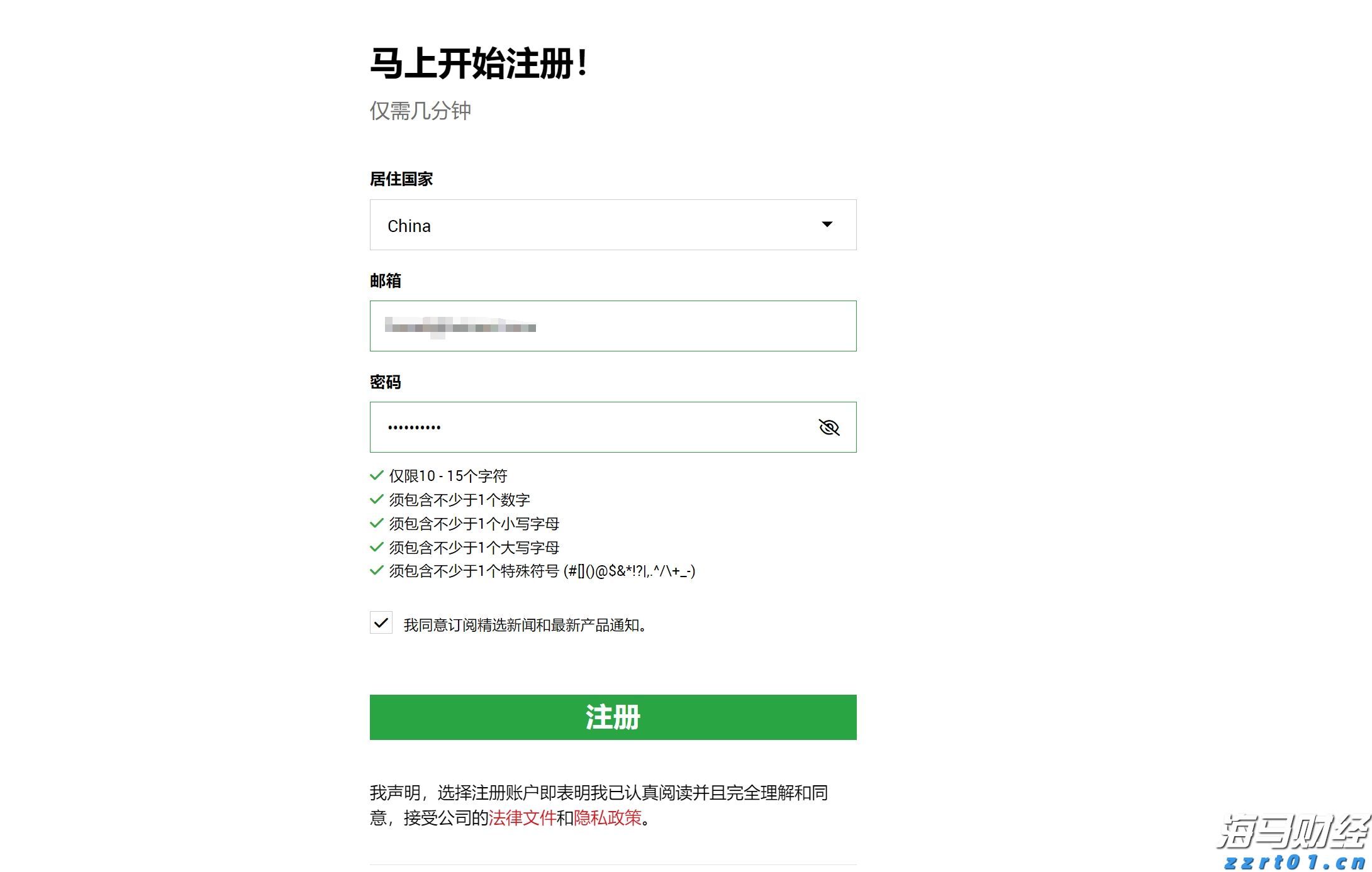 中国女排前队长也来十五运会了!孙玥:台山排球氛围浓厚