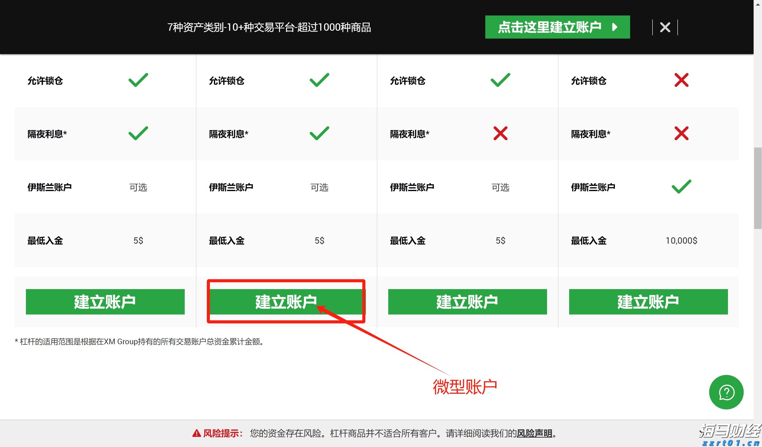 中国女排前队长也来十五运会了!孙玥:台山排球氛围浓厚