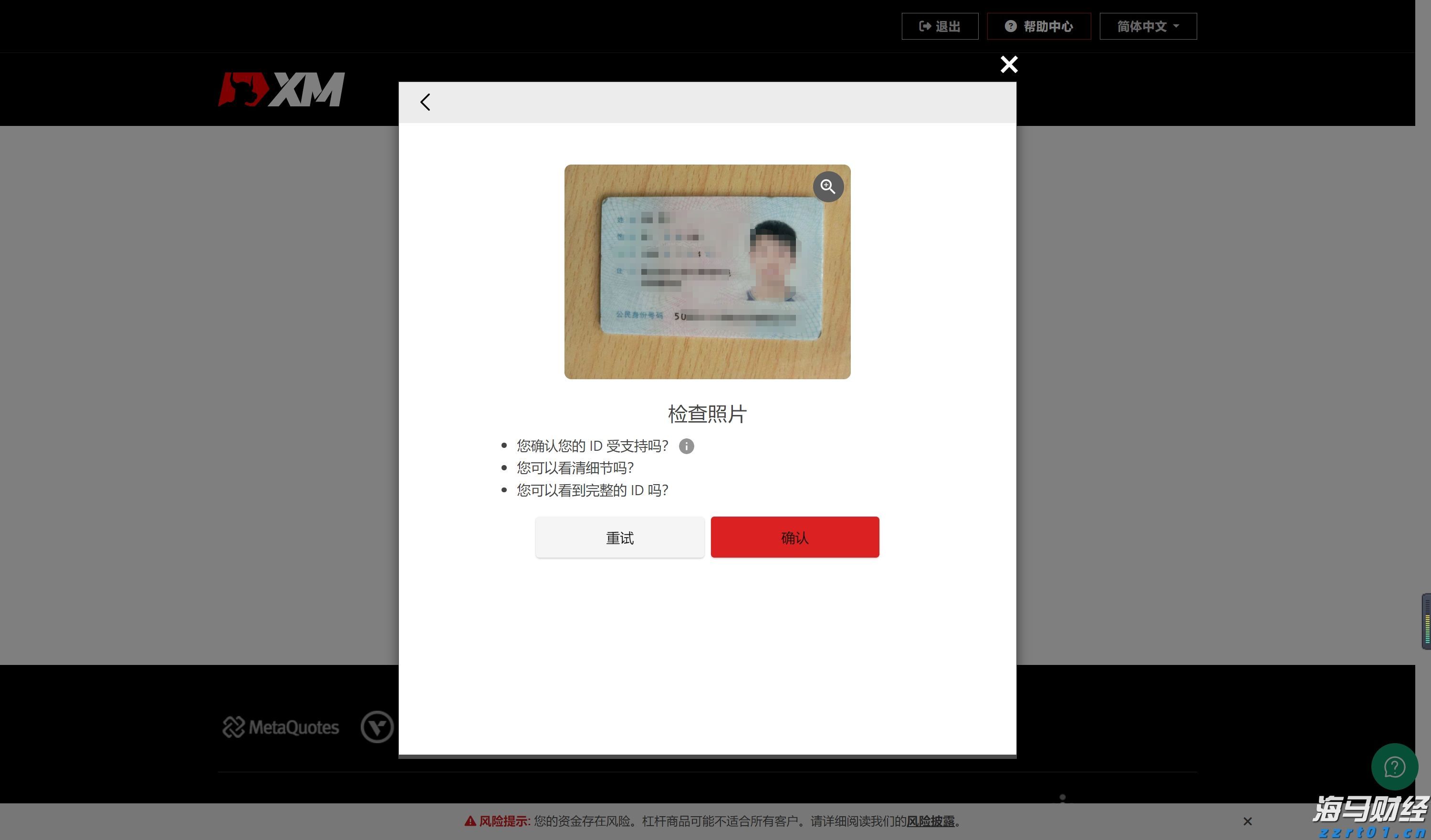 合成香料生产污水处理设备及工艺介绍(香精香料废水处理工艺流程)