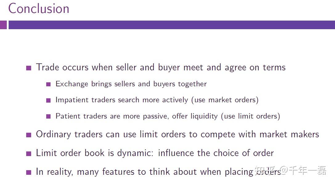 脱硫废水一体化装置原理及用途