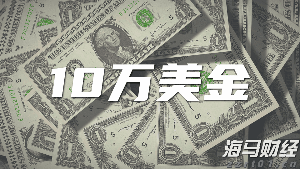 《珠海新闻》20250818