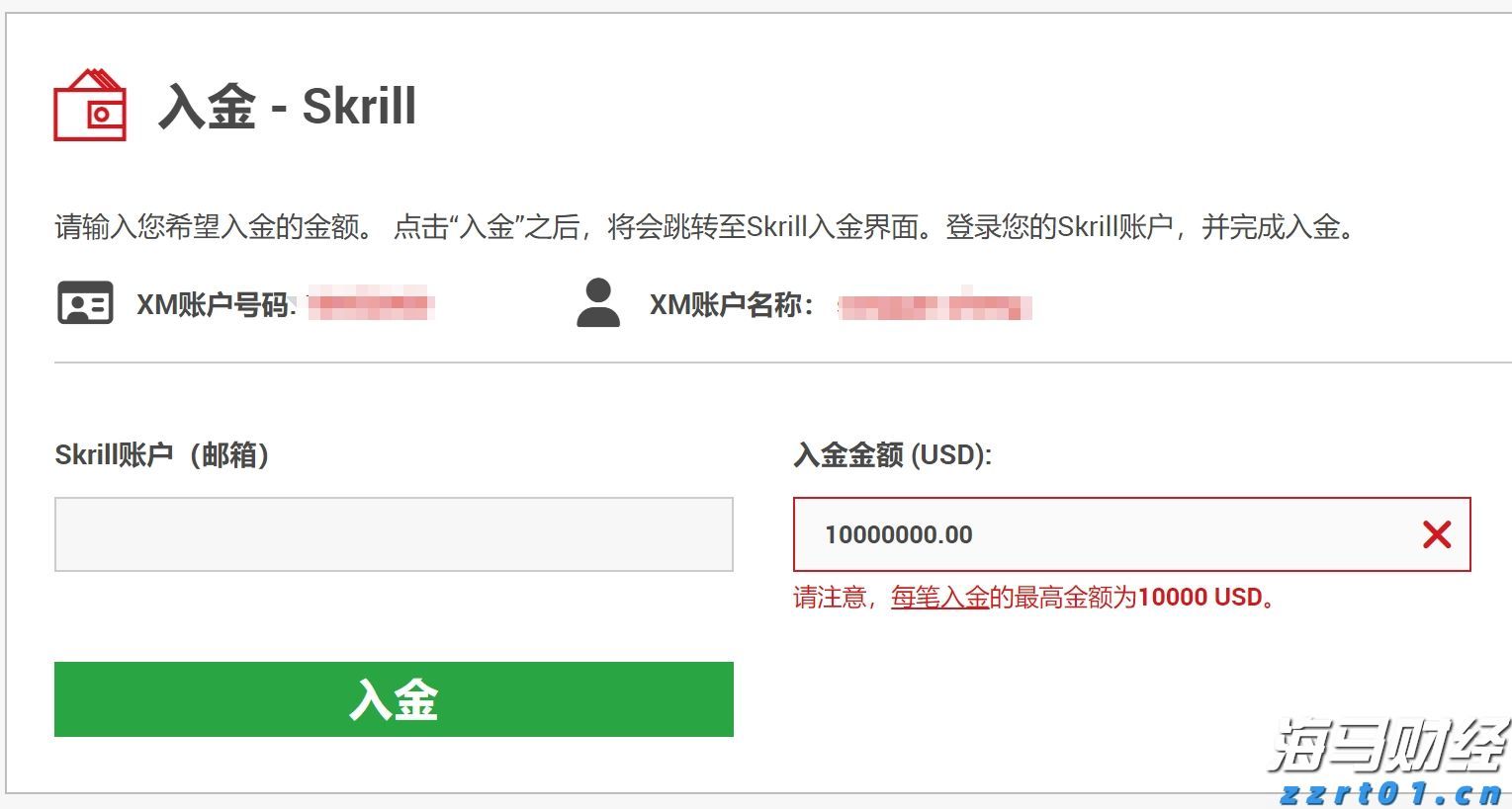 国产抹茶出口内销两旺,2025年产量将超5000吨