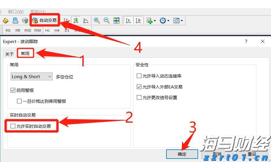 放飞和平鸽 纪念大会在《歌唱祖国》大合唱中结束