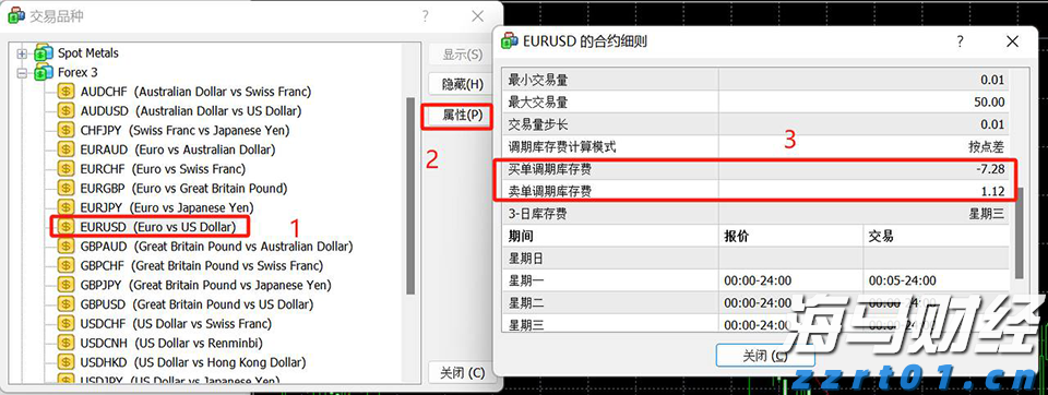外交部:台湾问题纯属中国内政,不容任何外来干涉