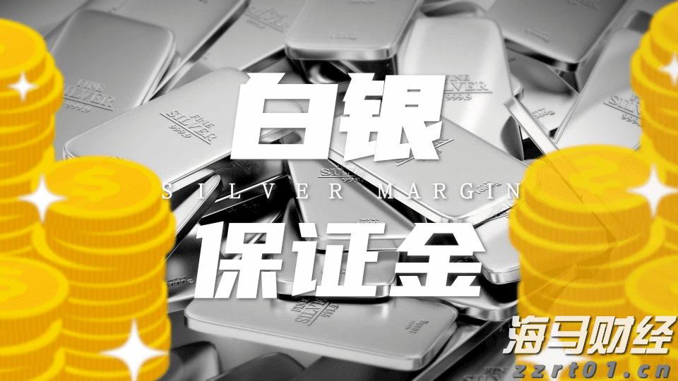 中原王美凤:7月香港新批按揭保险宗数回升7.7% 创一年新高