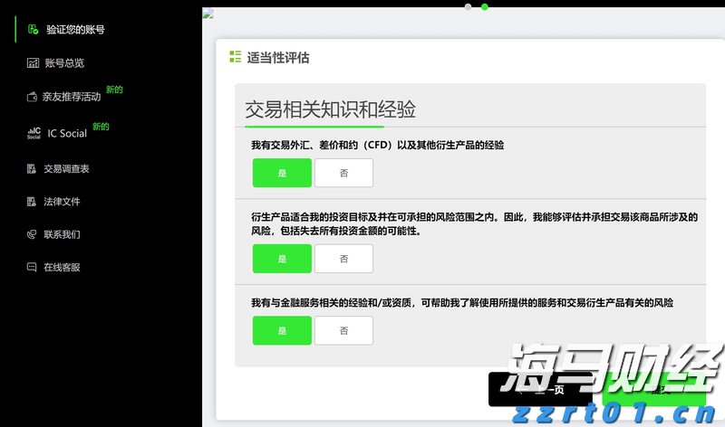 宁夏：突出“快准实严”  维护市场秩序