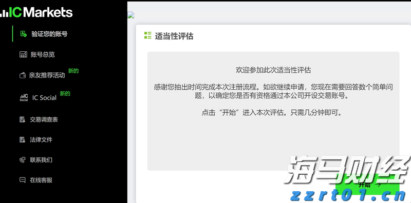 养殖牛蛙污水处理设备