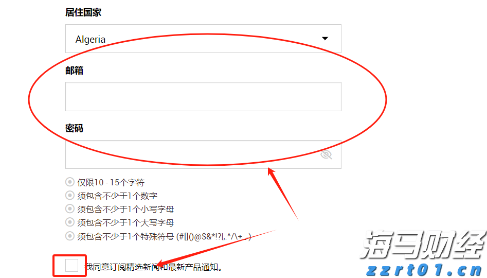 珠海日月贝国潮音乐派对,二十四伎乐现场演绎《青花瓷》《兰亭序》