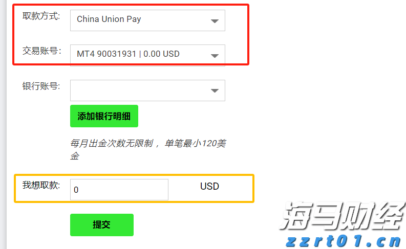 深圳司机千字信感激东莞这群“救命恩人”,此前受困水中获救