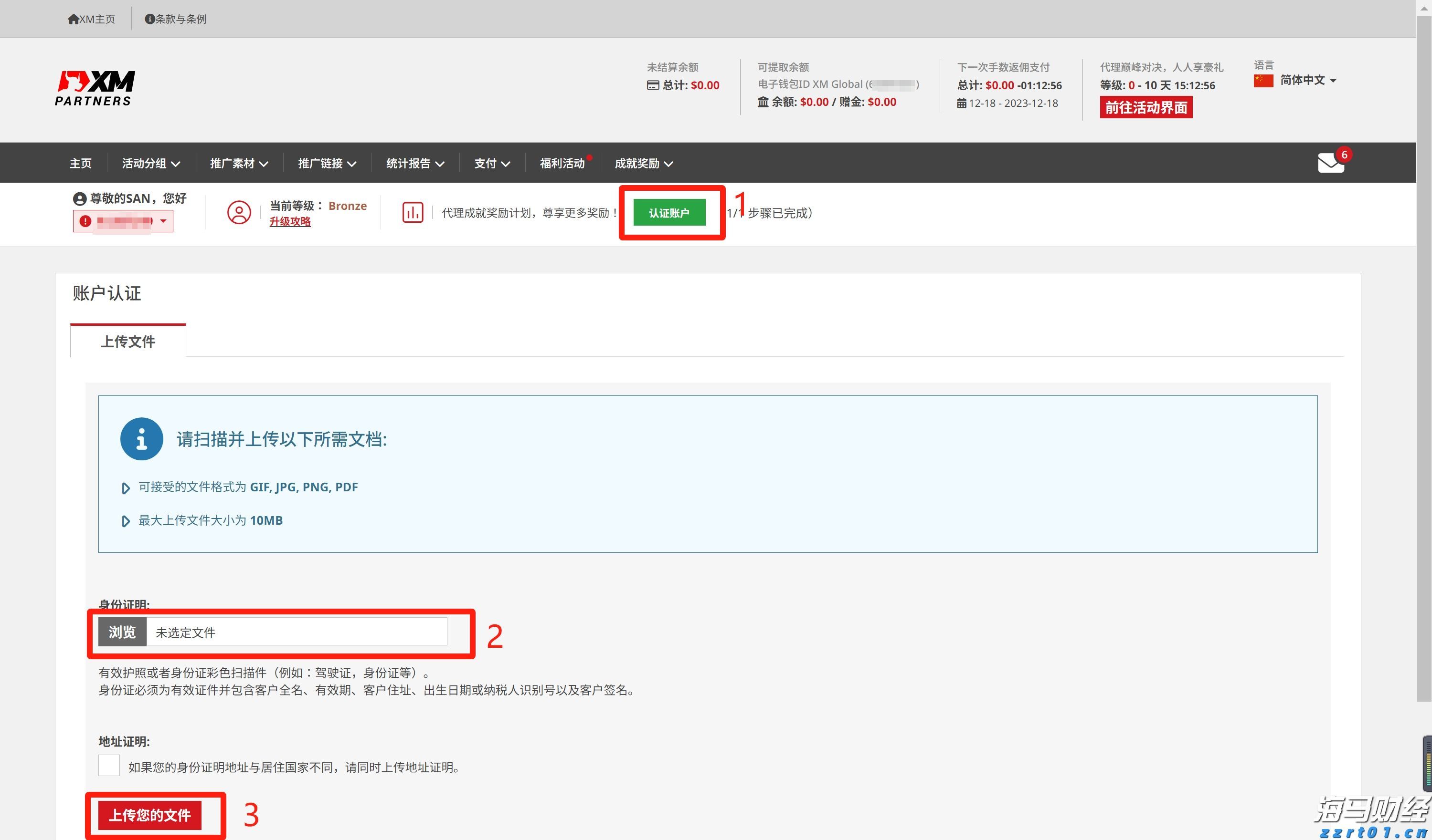 首届量子产业大会即将在肥举办