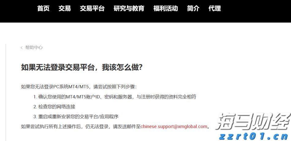 一体化净水设备价格表