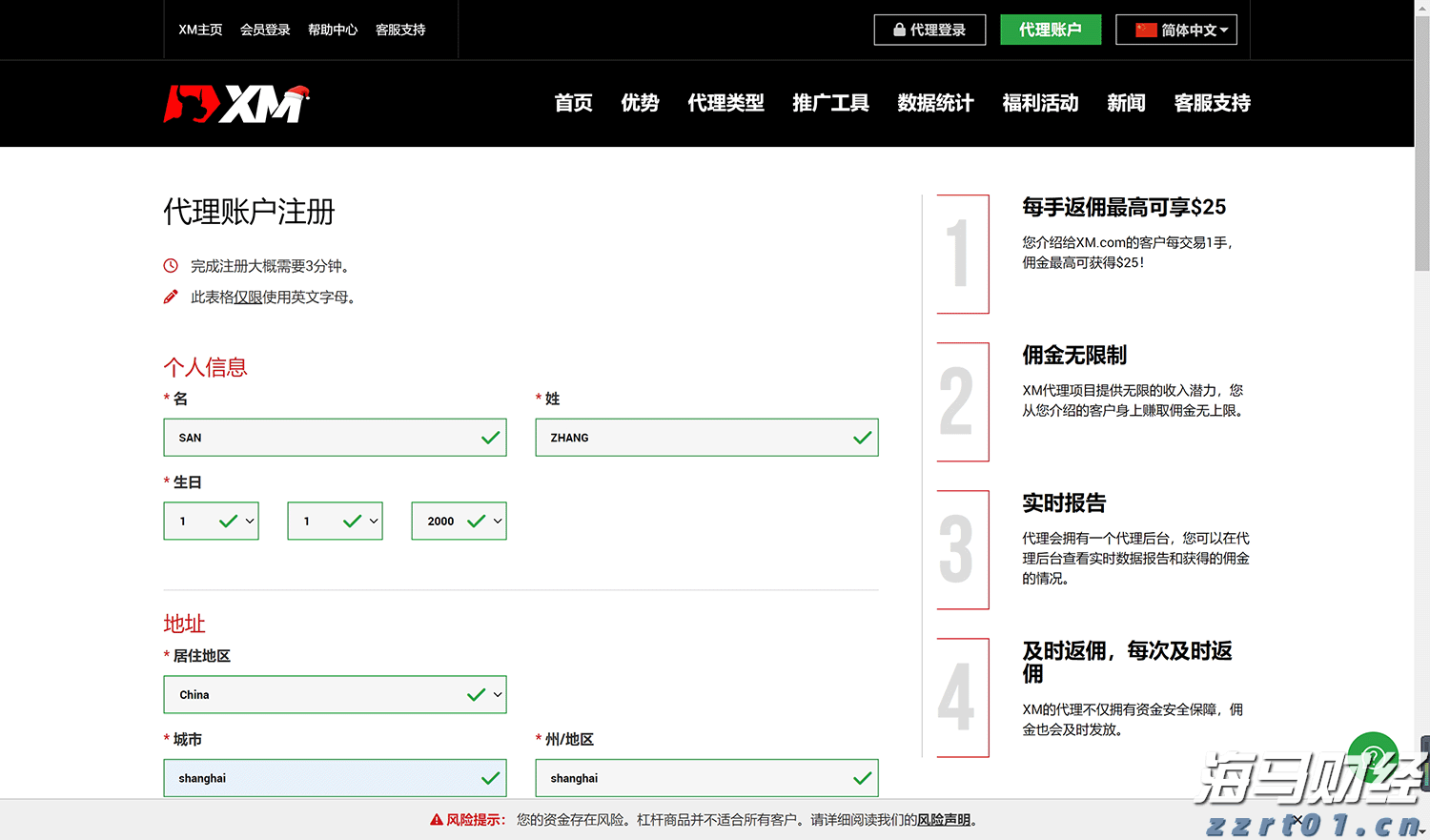 辽宁省市场监督管理局大力推进食品领域铁拳行动