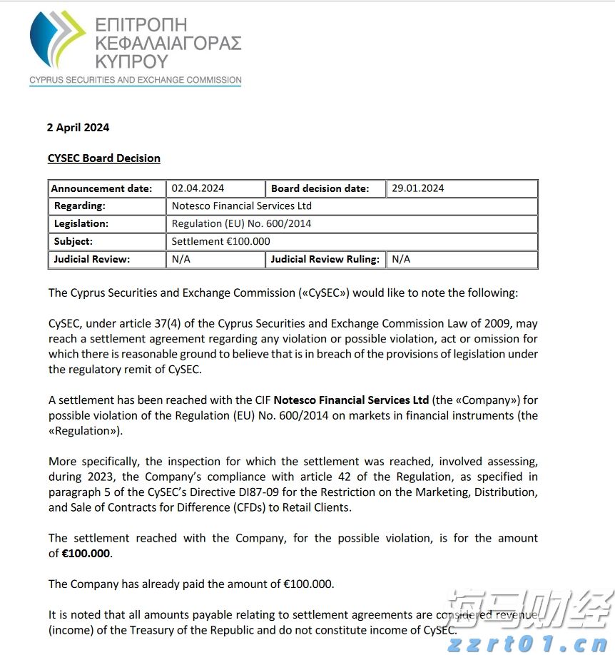 兴业银行绿色贷款余额超万亿元