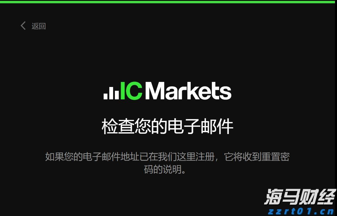 北京：紧盯民生领域急难愁盼 建机制办大案树品牌