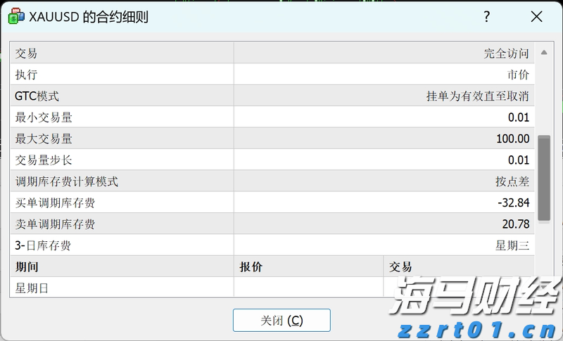 哪天立秋，咋定？立秋后，哪天出伏？