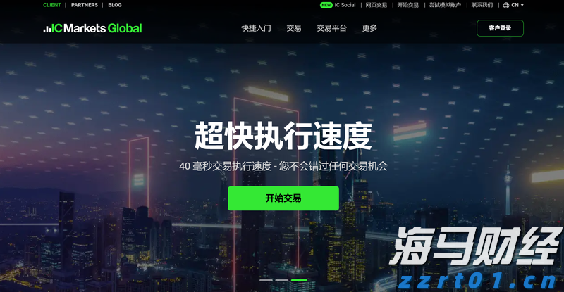 我国在用算力中心机架总规模达1085万标准机架