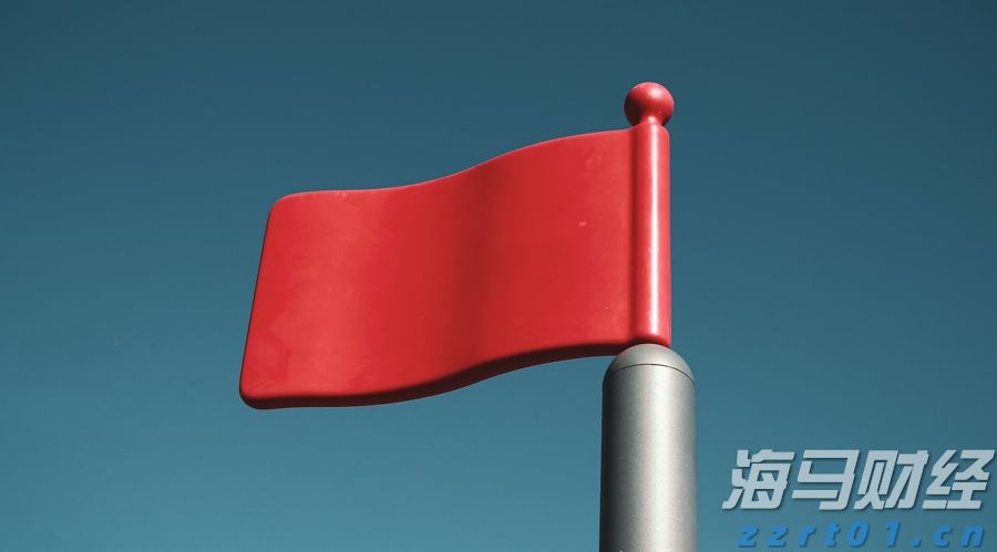 泰康人寿安徽分公司提醒您：假期旅游出行保险消费的风险提示