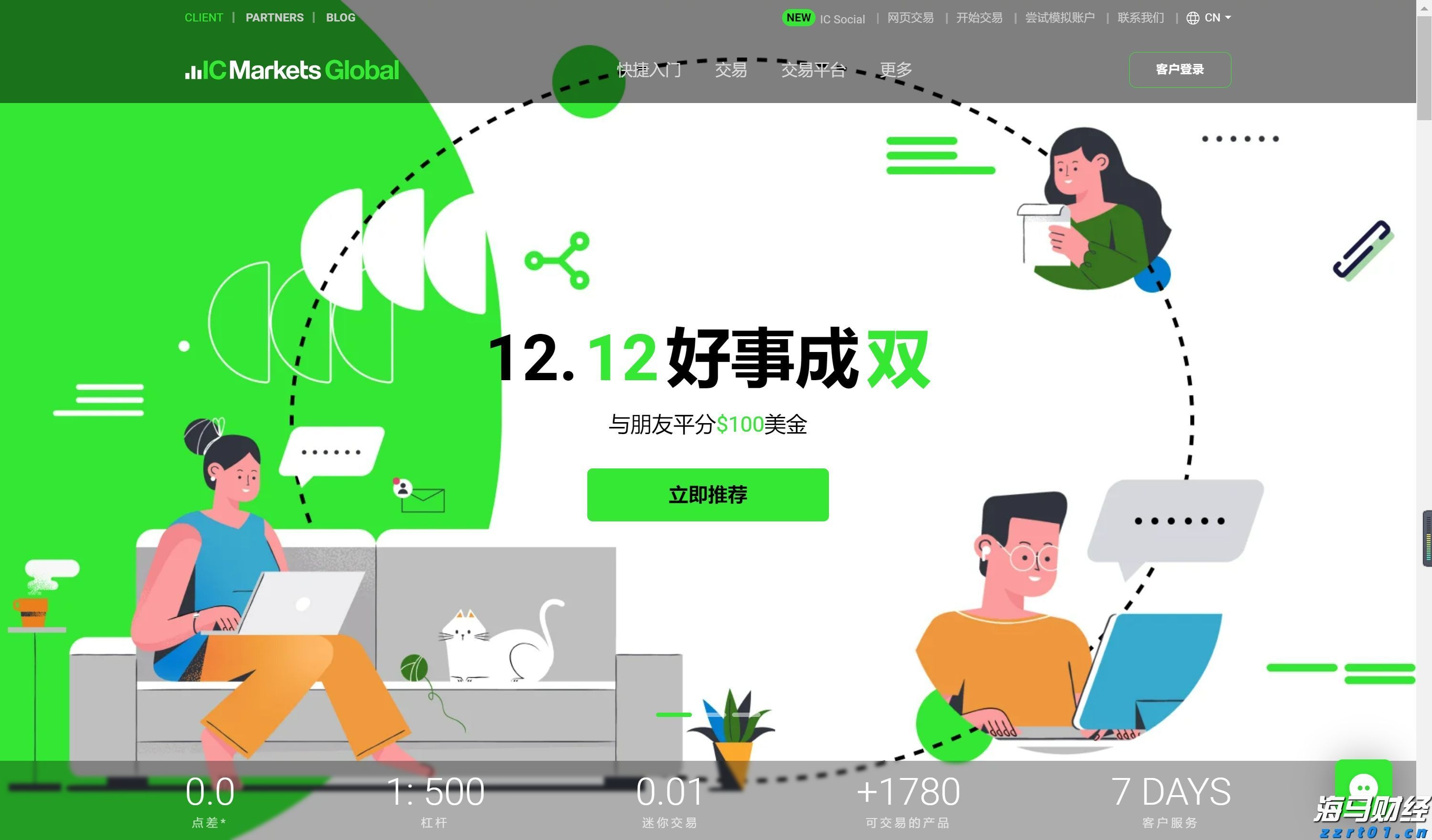 美股市场动态 | 英伟达持仓股票Nebius(NBIS.US)大幅上涨超23%，第二季度营收实现显著增长625%
