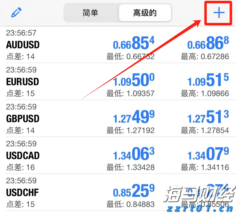 京雄快线委托运营协议在雄安签约