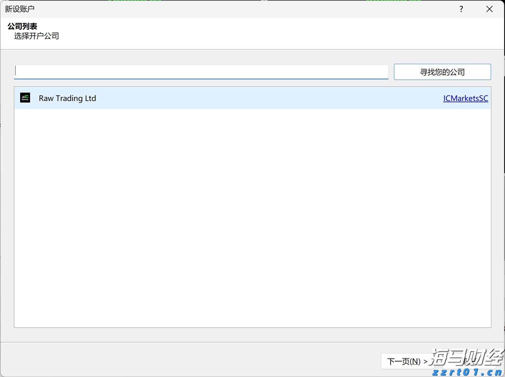 协合新能源(00182)的高质量发展路径：从“量”到“质”的转型升级