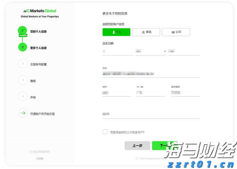 美股动态 | 新上市公司Linkhome(LHAI.US)涨幅一度接近130% 再次触发停牌