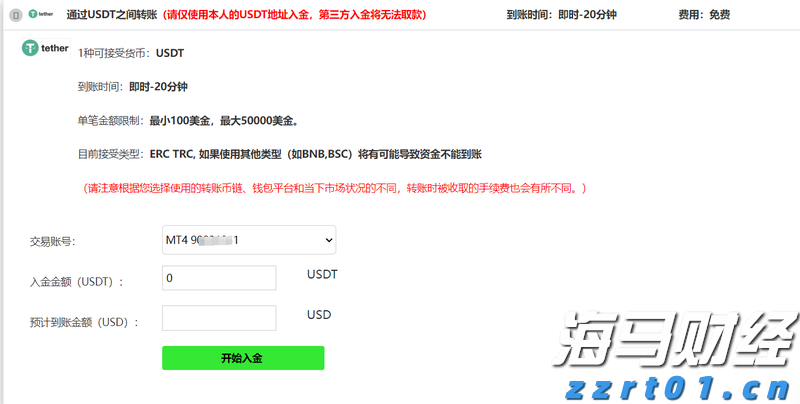 黑龙江省黑河市拓展“一证多址”适用领域 助力企业发展再提速
