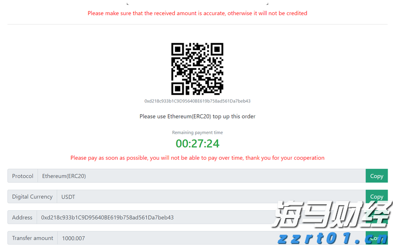 广东全力做好台风“丹娜丝”防御工作