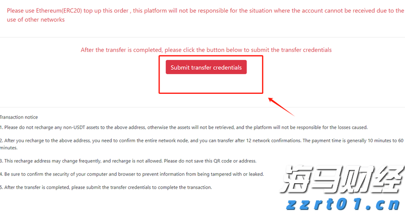 未来五年:到2027年建制村通公交率达55%