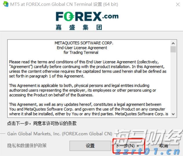 中国汽车流通协会:7月份汽车经销商综合库存系数为1.35 环比下降4.9%