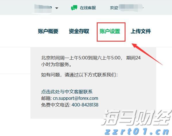 辽宁省市场监管局八项举措全力扶持个体工商户发展