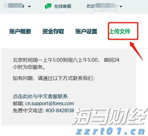 聚焦暑期安全：警惕不法分子利用中小学生实施电诈