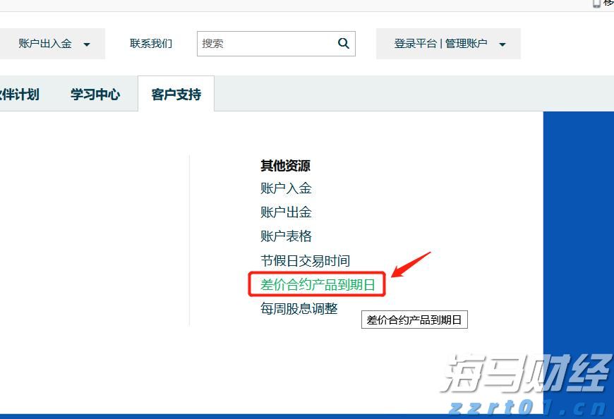 全自动一体化净水系统