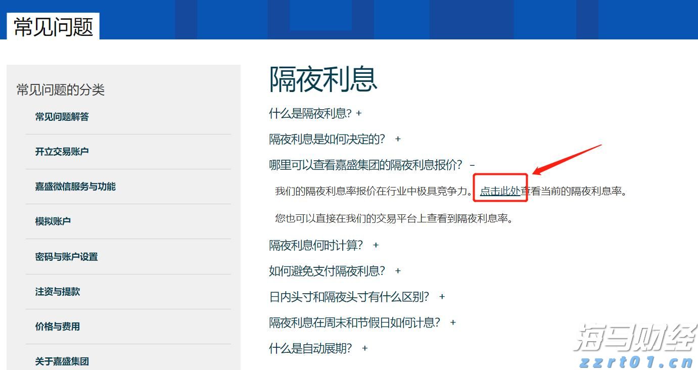 信贷市场的乐观情绪遭到质疑?瑞银警告美国高收益债风险溢价接近历史低位