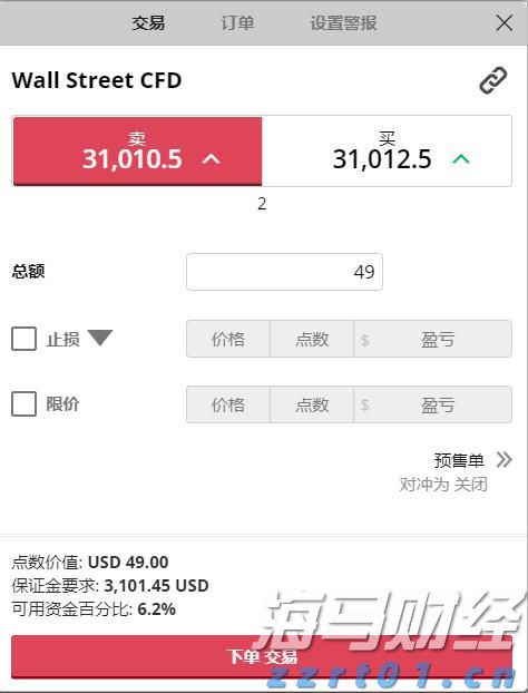 邻里守望，平安相伴！平安人寿安徽分公司金融消保教育宣传走进浅水湾社区