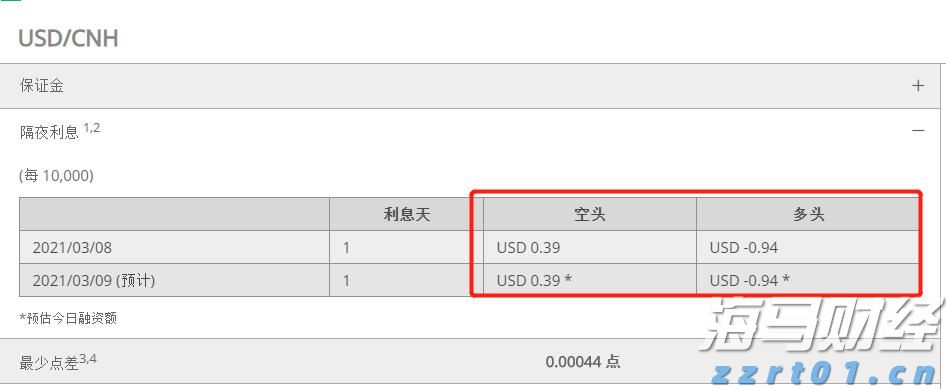 36面锦旗背后的仁心——记“广东好人”李真艮