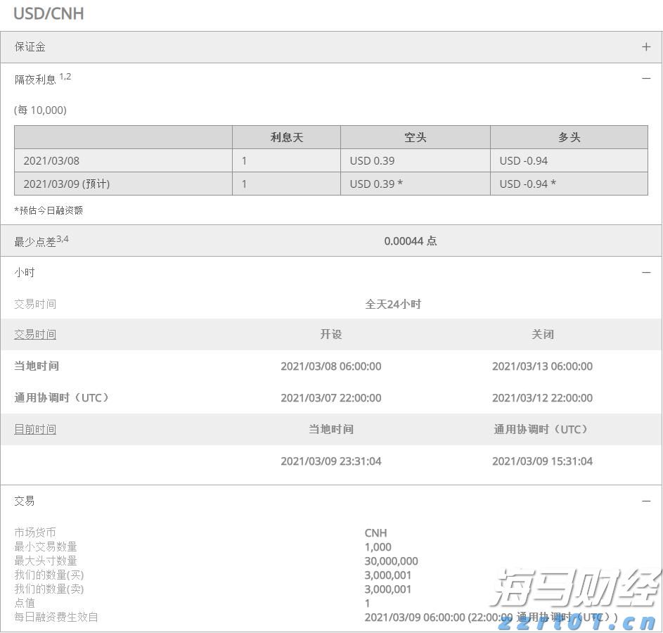 36面锦旗背后的仁心——记“广东好人”李真艮