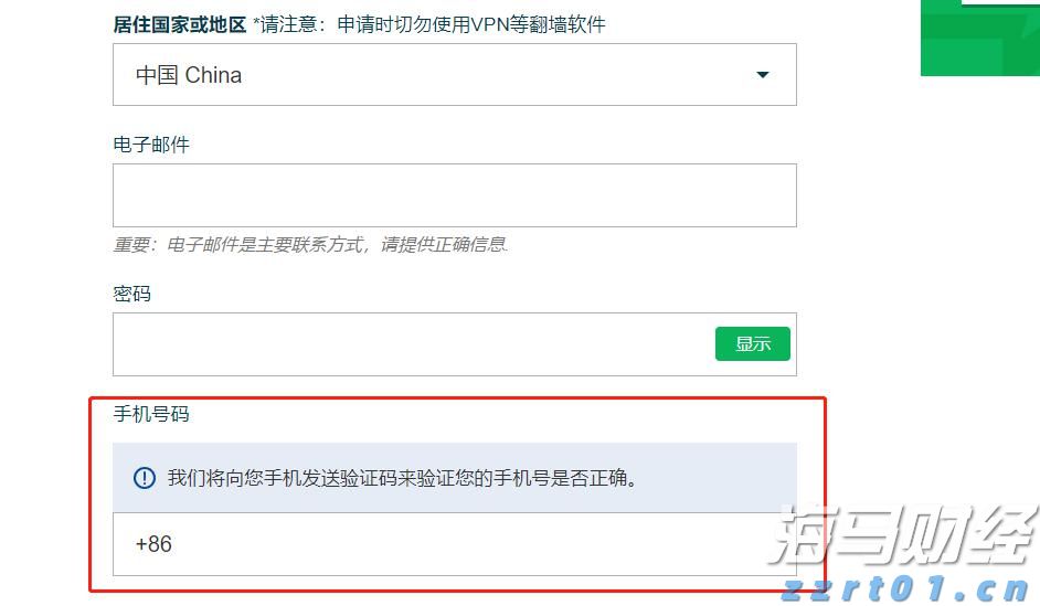 泰康人寿安徽分公司:收到“领导”要求转账的微信,你会怎么回复?