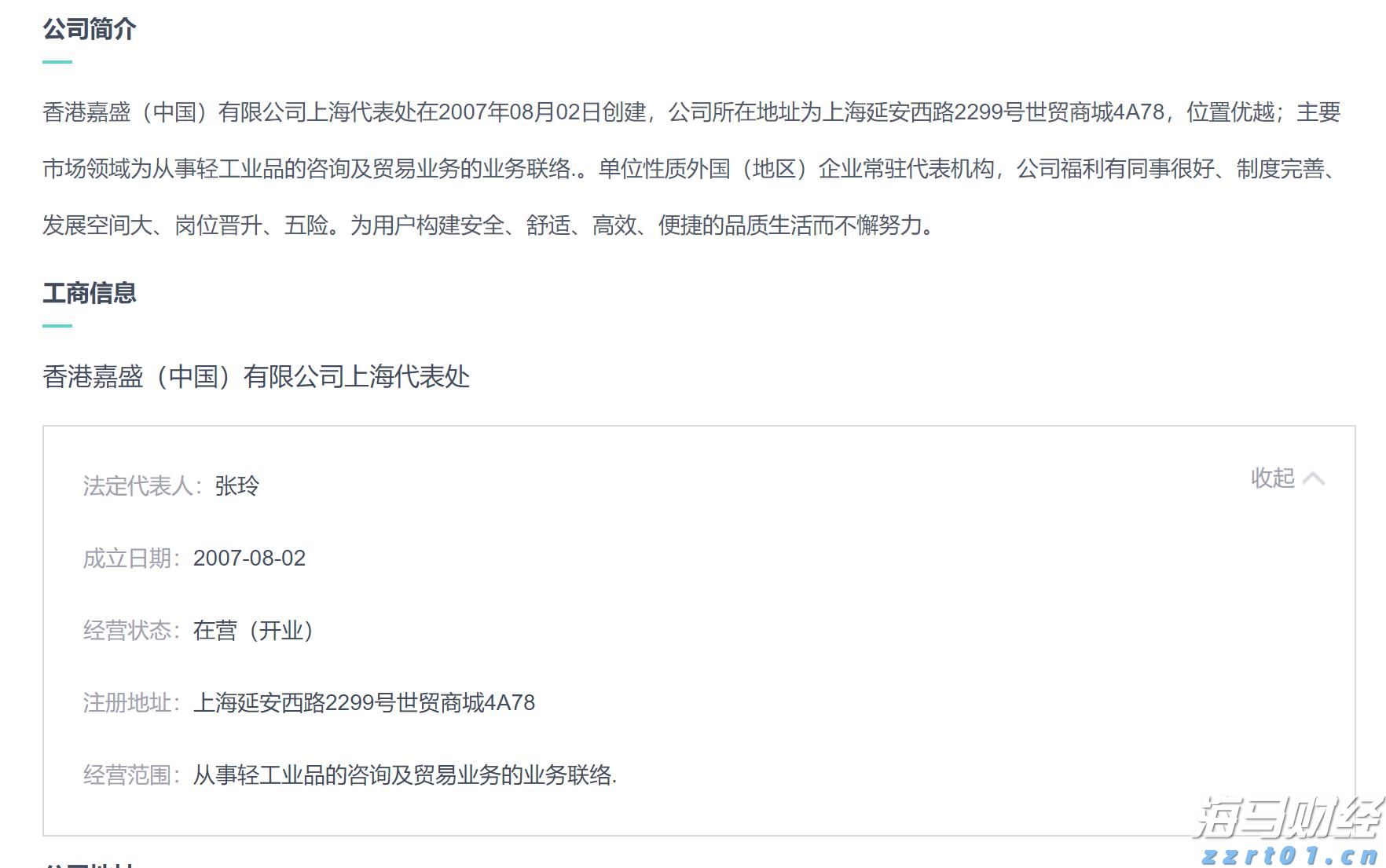 口腔门诊污水处理流程图