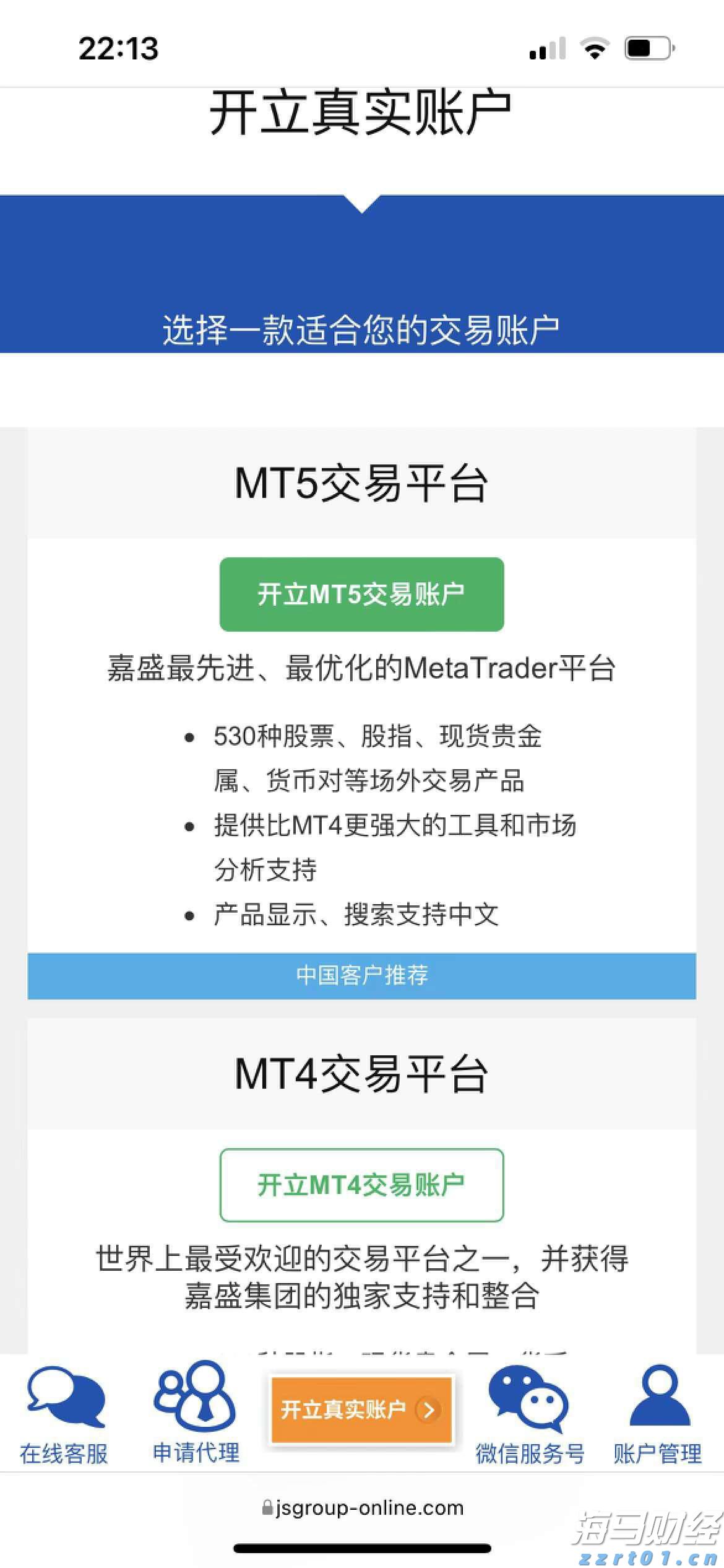 豆制品废水预处理方案及工艺流程(豆制品废水处理工艺)