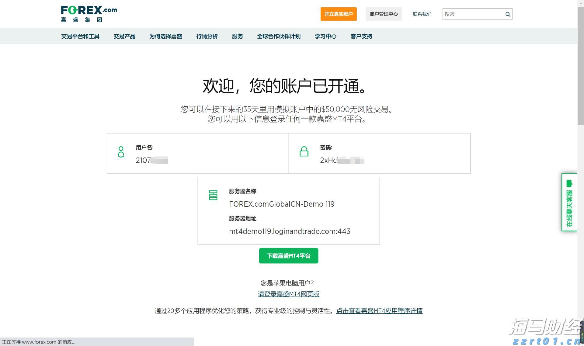 “五一”假期我市接待游客215.3万人次
