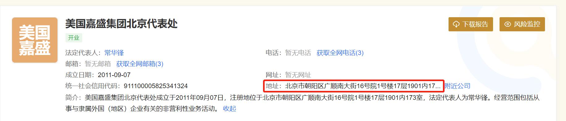 中金维持腾讯控股(00700)跑赢行业评级，上调目标价至700港元